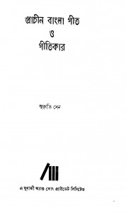 Prachin Bangla Git O Gitikar by Sukreti Sen - সুকৃতি সেন