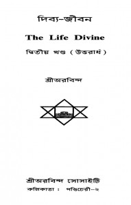 The Life Divine [Vol. 2] by Sri Aurobindo Ghosh - শ্রী অরবিন্দ ঘোষ