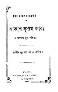 Akash Kusum Kabya by Nabin Chandra Das - নবীনচন্দ্র দাস