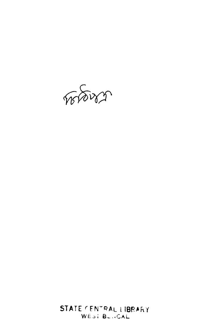 Chithipatra [Vol. 6] by Rabindranath Tagore - রবীন্দ্রনাথ ঠাকুর