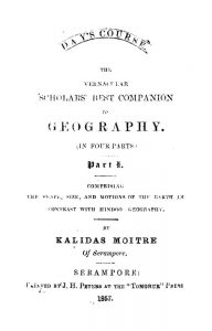 Geography [Pt. 1] by Kalidas Moitre - কালিদাস মৈত্র