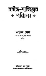 Rabindra- Sahityer Parichay [Ed.3rd] by Sachin Sen - শচীন সেন