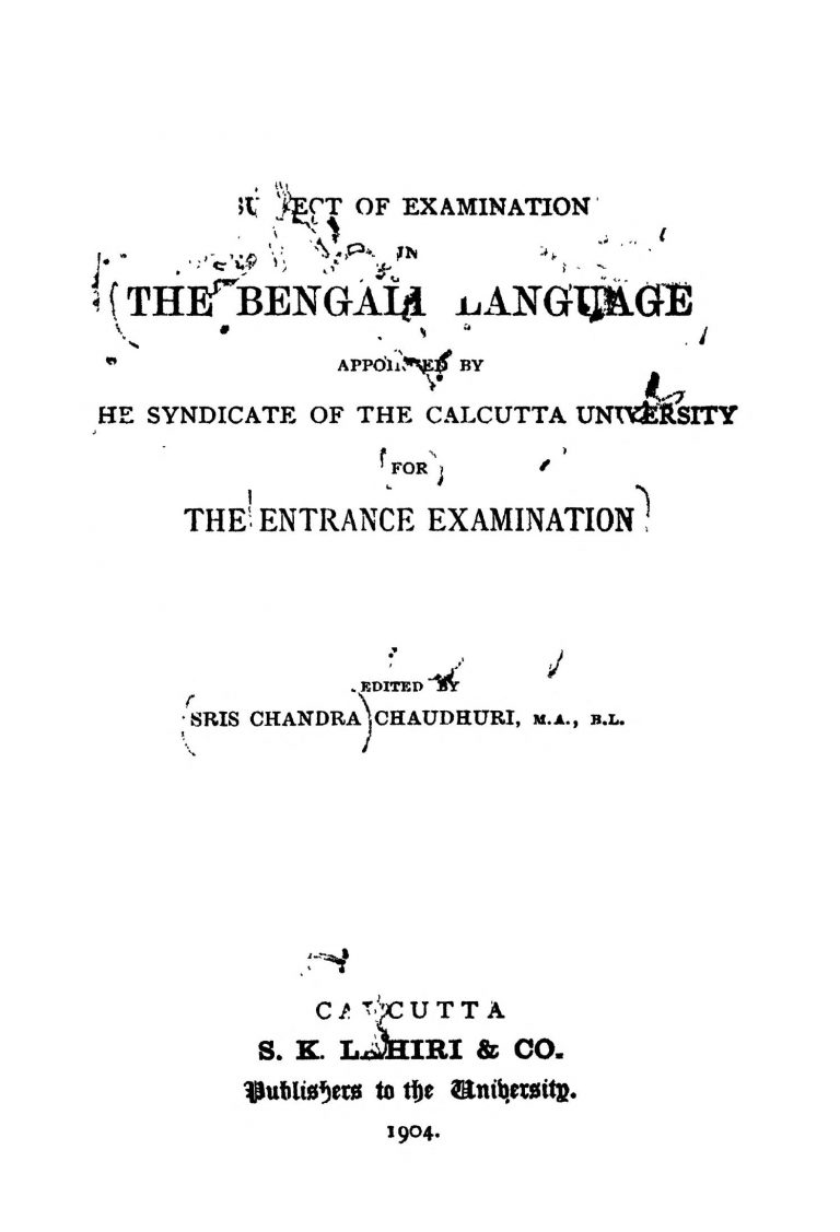 The Bengali Language by Srischandra Choudhary - শ্রীশচন্দ্র চৌধুরী