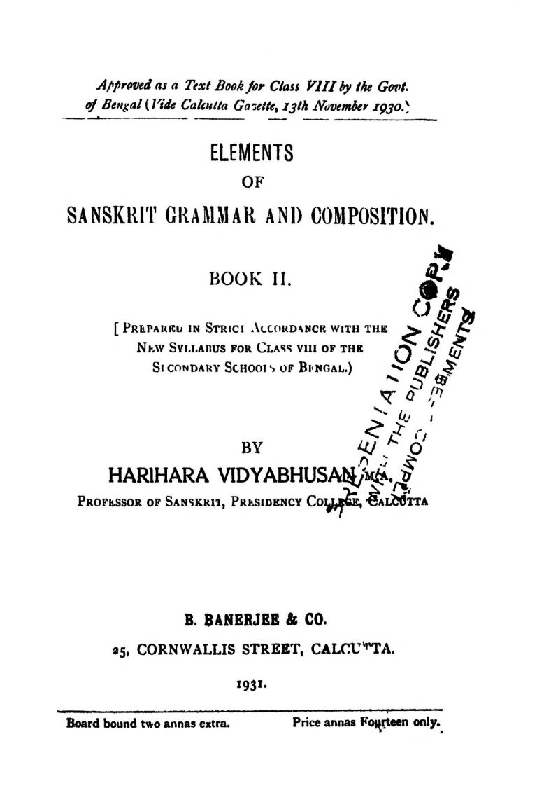 Elements Of Sanskrit Grammar And Composition by Harihar Vidyabhusan - হরিহর বিদ্যাভূষণ