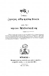 Fosht [Vol. 1] by Bipinbihari Basu - বিপিনবিহারী বসুRenlads - রেনলডস