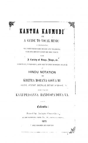 Kantha Kaumudi  by Kshetra Mohan Goswami - ক্ষেত্রমোহন গোস্বামী