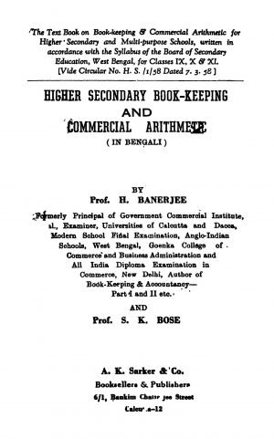 Higher Secondary Book-keeping And Commercial Arithmetic [Ed. 2] by H. Banerjee - এইচ. ব্যানার্জীS. K. Bose - এস. কে. বসু