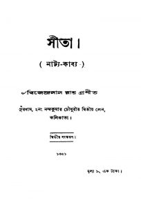 Sita [Ed. 2] by Dwijendralal Ray - দ্বিজেন্দ্রলাল রায়