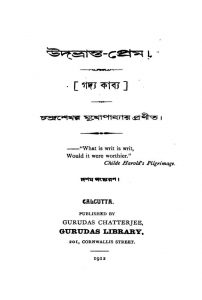 Udbhranta Prem [Ed. 10] by Chandrashekhar Mukhopadhyay - চন্দ্রশেখর মুখোপাধ্যায়
