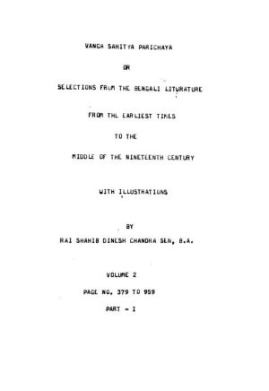 Banga Sahitya Parichaya [Vol. 2] [Pt. 1] by Dinesh Chandra Sen - দীনেশচন্দ্র সেন